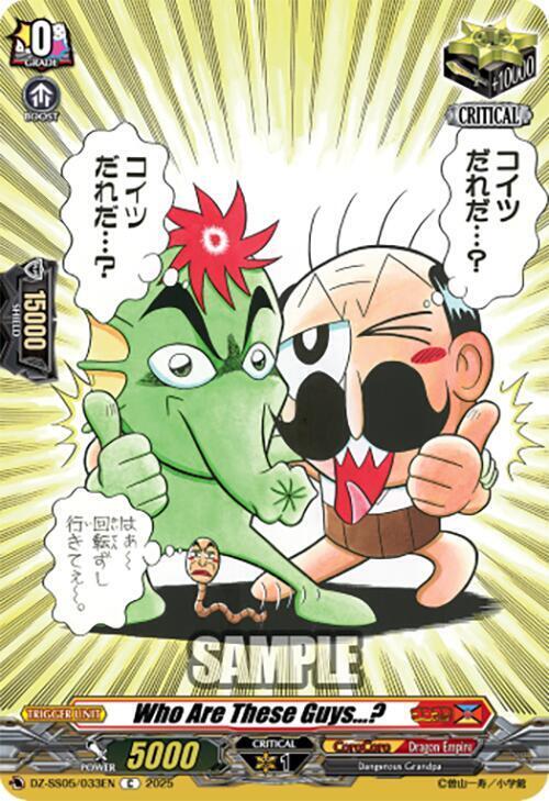 Who Are These Guys...? Card Front