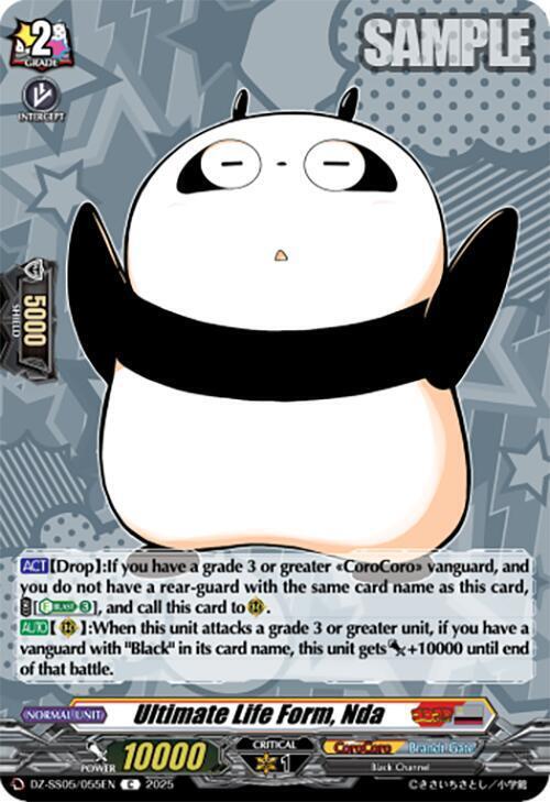 Ultimate Life Form, Nda Card Front