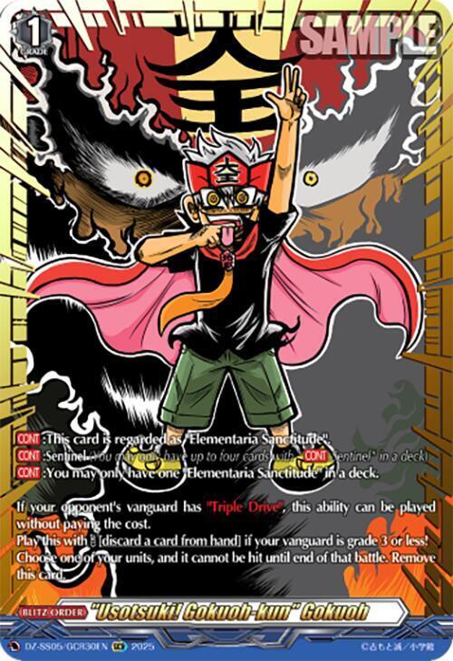 "Usotsuki! Gokuoh-kun" Gokuoh Card Front