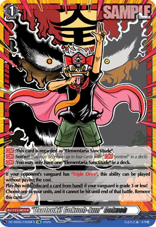 "Usotsuki! Gokuoh-kun" Gokuoh Card Front