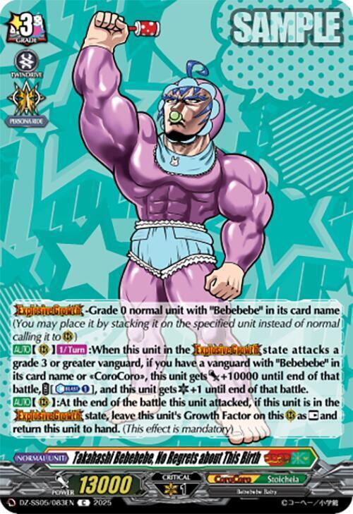 Takahashi Bebebebe, No Regrets about This Birth Card Front