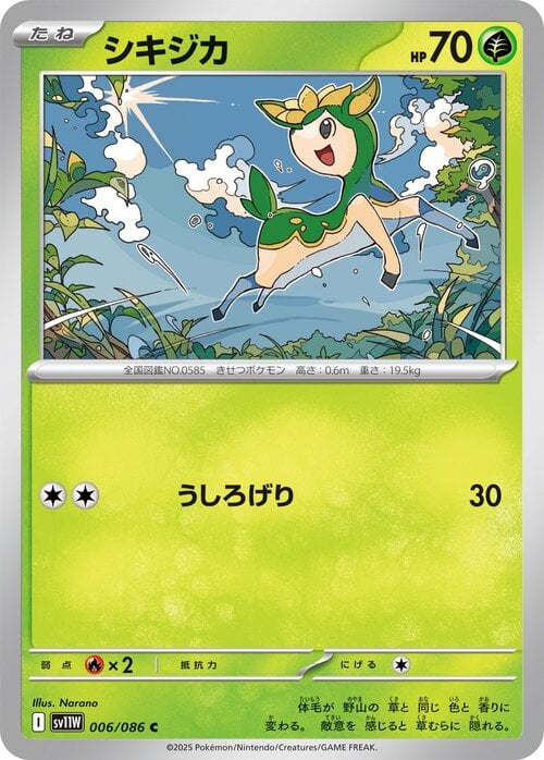 Deerling Card Front