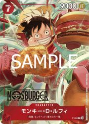 Monkey.D.Luffy · MOS BURGER P-080