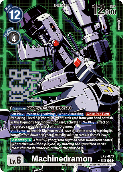 Machinedramon Card Front