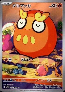 Darumaka Card Front