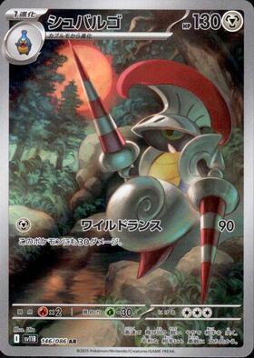 Escavalier Card Front