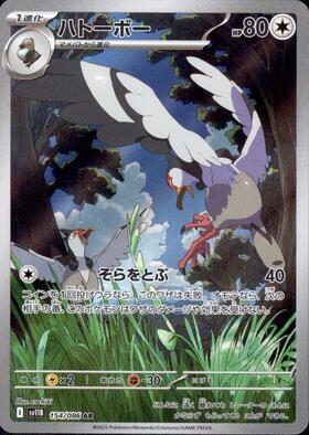 Tranquill Card Front