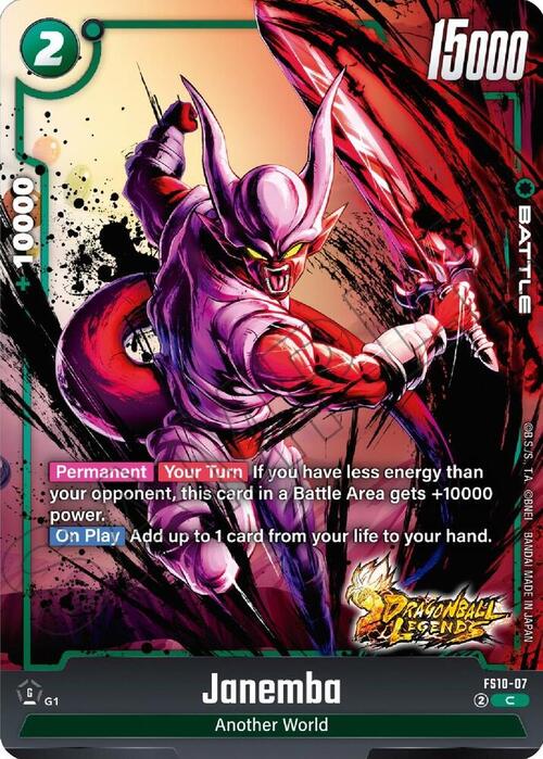 Janemba Card Front