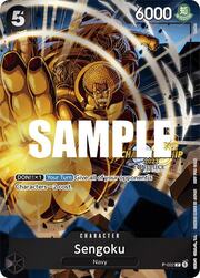 Sengoku · Championship 2023 | Event Pack P-032
