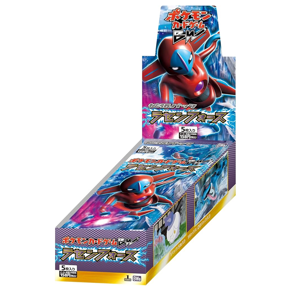 Box di buste di Spiral Force