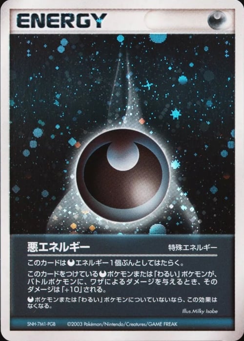 Darkness Energy Card Front