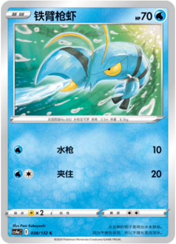 Clauncher Card Front