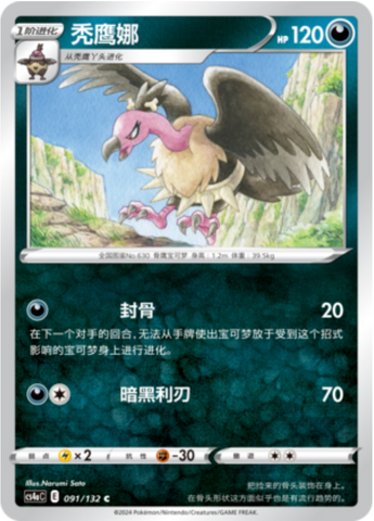 Mandibuzz Card Front