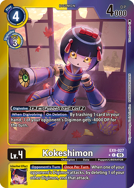 Kokeshimon Card Front