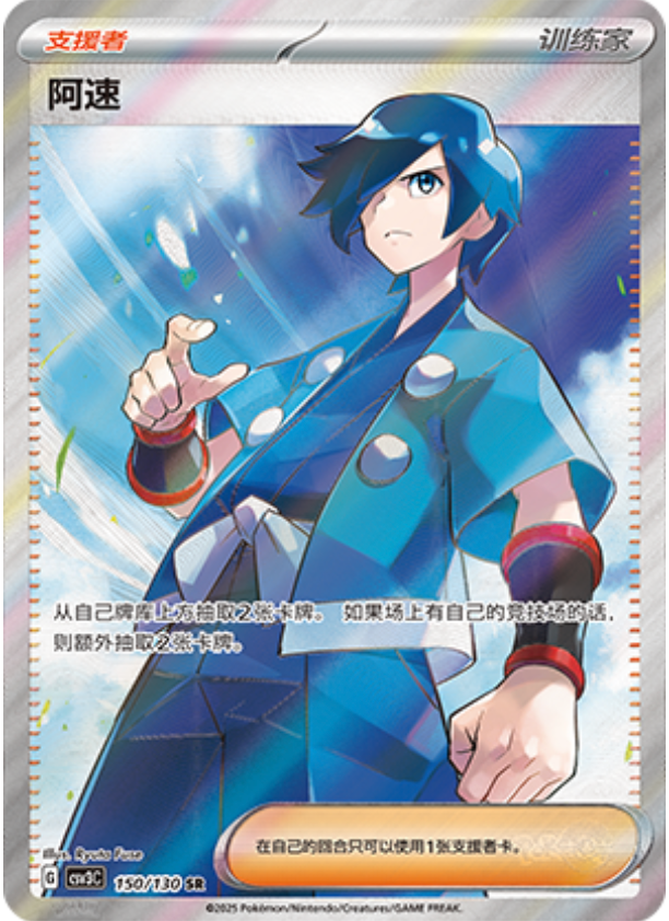 Falkner CSV3: Fearless Terastal | Pokmon | CardTrader Falkner CSV3: Fearless Terastal | Pokmon | CardTrader