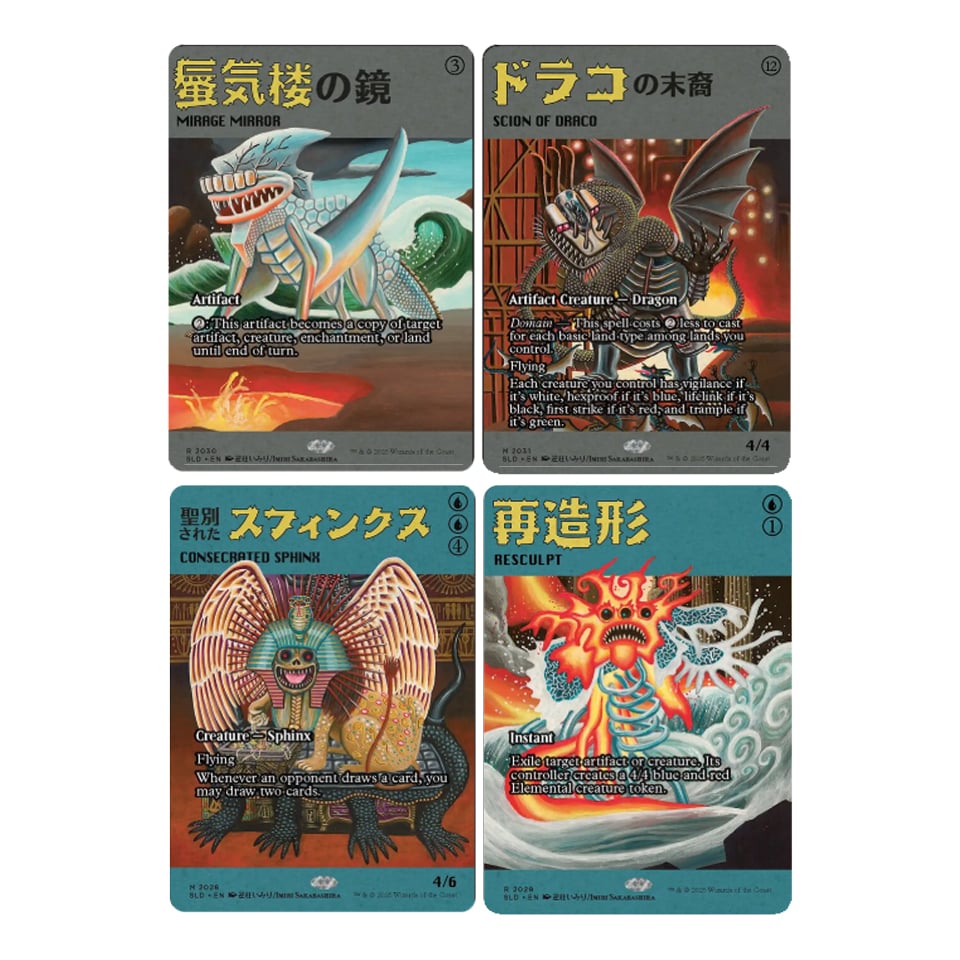 Secret Lair Drop Series: Artist Series | Imiri Sakabashira