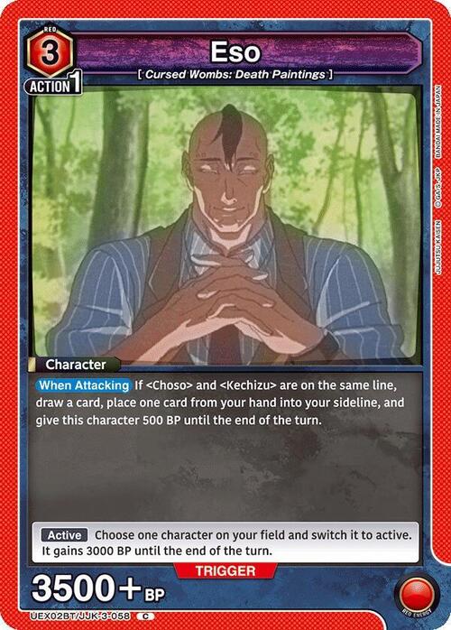 Eso Card Front