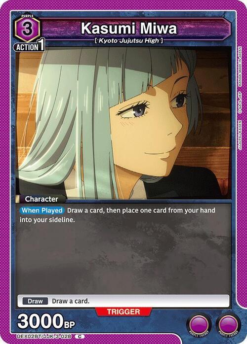 Kasumi Miwa Card Front