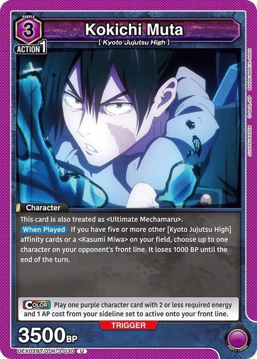 Kokichi Muta Card Front