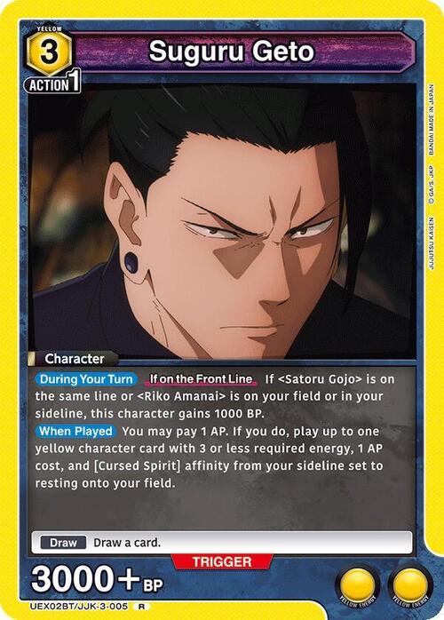 Suguru Geto Card Front