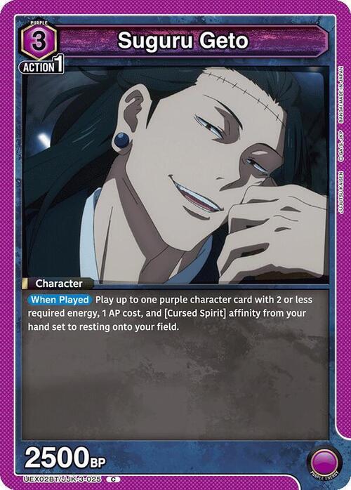 Suguru Geto Card Front