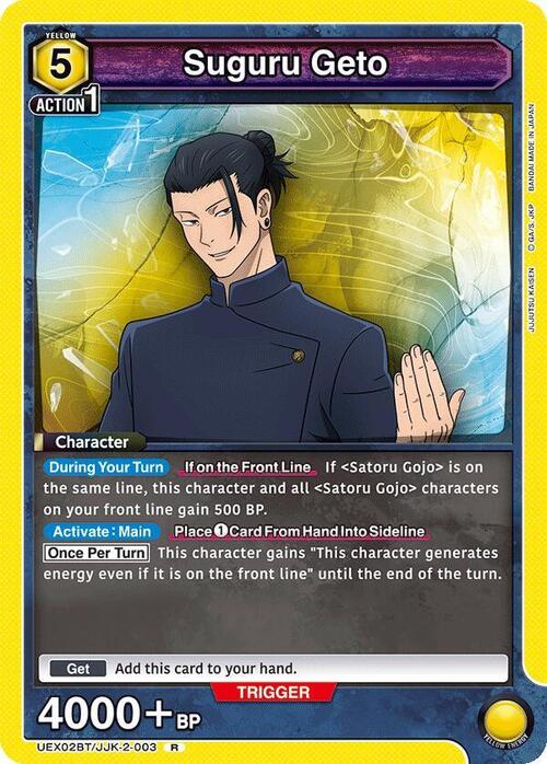 Suguru Geto Card Front