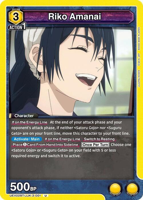 Riko Amanai Card Front