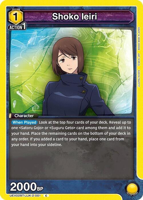 Shoko Ieiri Card Front