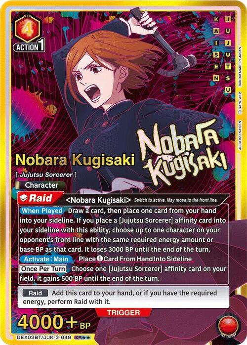 Nobara Kugisaki Card Front