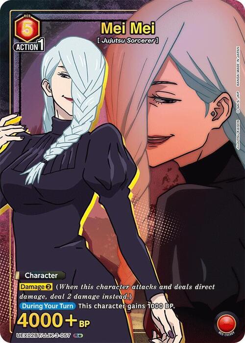 Mei Mei Card Front