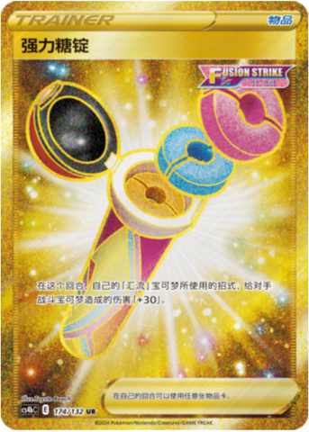 Compressa Energetica Card Front