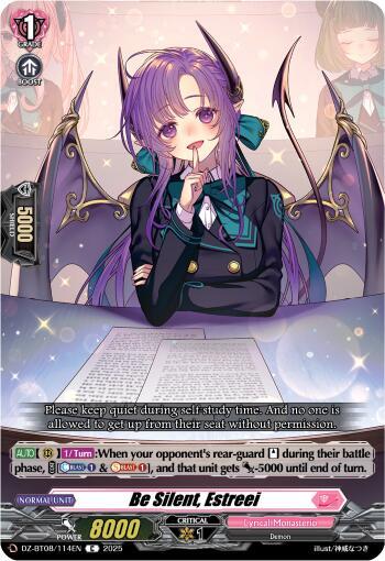 Be Silent, Estreei Card Front