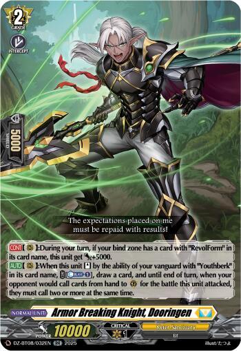 Armor Breaking Knight, Dooringen Card Front