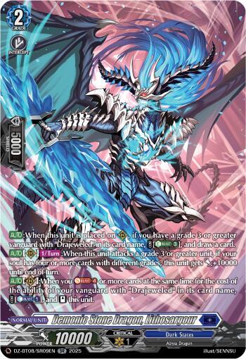 Demonic Stone Dragon, Lithosargour Card Front
