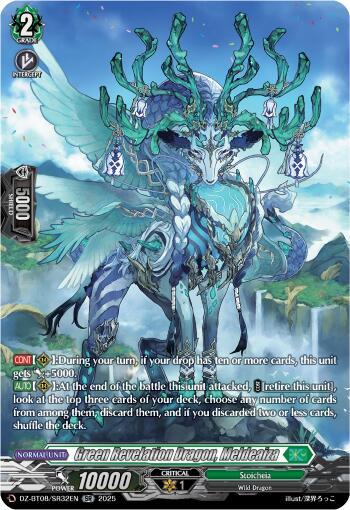 Green Revelation Dragon, Meldeaiza Card Front