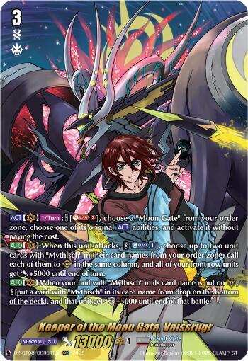Keeper of the Moon Gate, Veissrugr Card Front