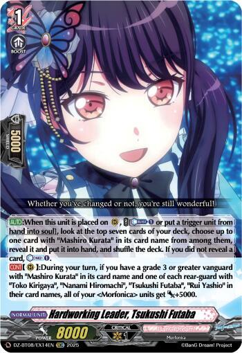Hardworking Leader, Tsukushi Futaba Card Front