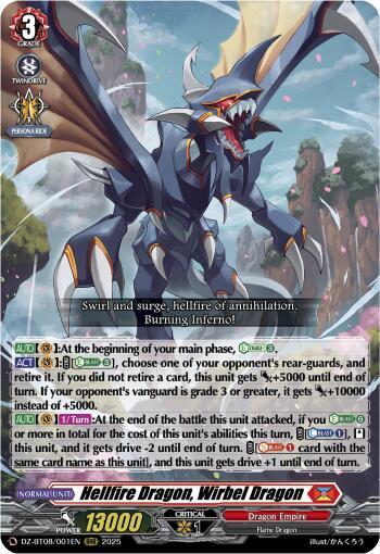 Hellfire Dragon, Wirbel Dragon Card Front
