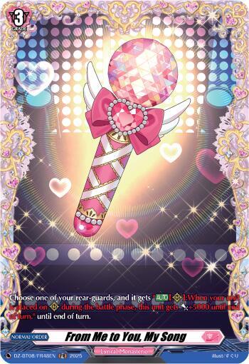 From Me to You, My Song Card Front