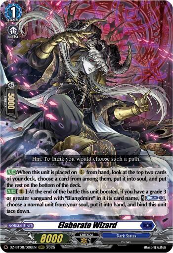 Elaborate Wizard Card Front