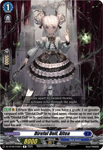 Direful Doll, Altea Card Front