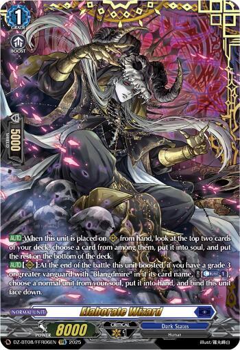 Elaborate Wizard Card Front