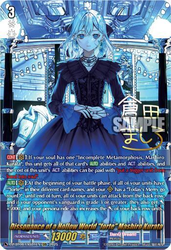 Dissonance of a Hollow World "forte" Mashiro Kurata Card Front