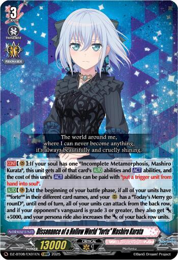 Dissonance of a Hollow World "forte" Mashiro Kurata Card Front