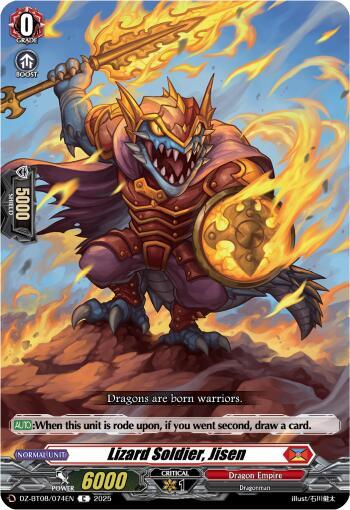 Lizard Soldier, Jisen Card Front