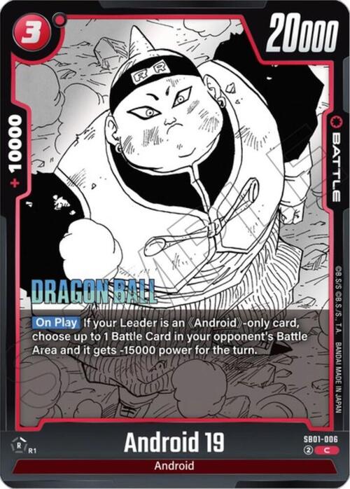 Android 19 Card Front