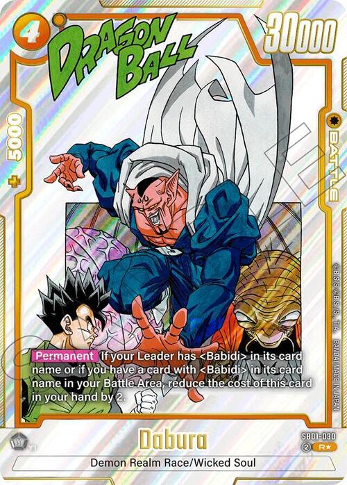 Dabura Card Front