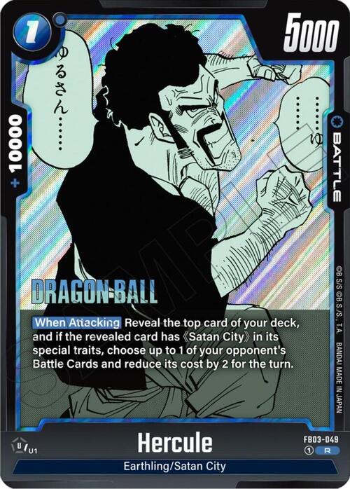 Hercule Card Front