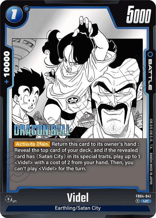 Videl Card Front