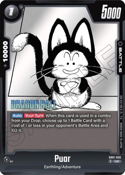 Puar Card Front